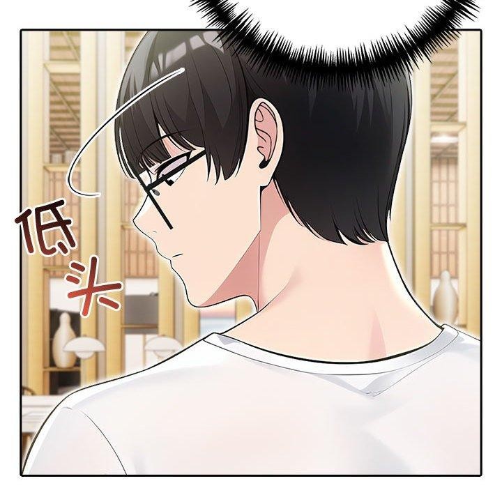 夫妇游戏第26話