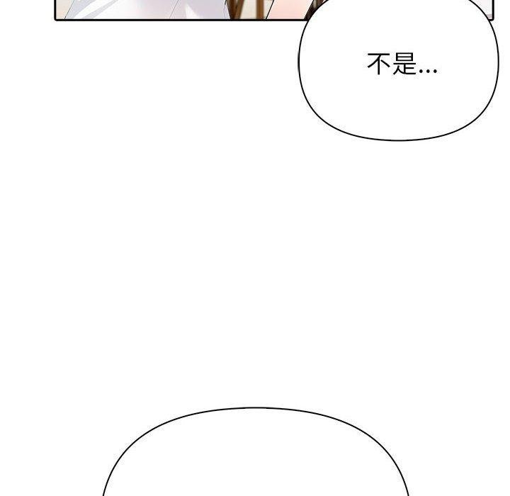 夫妇游戏第26話