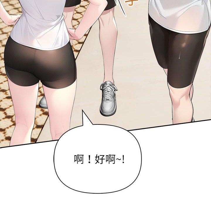 夫妇游戏第26話