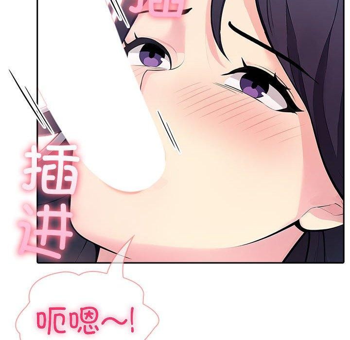 夫妇游戏第26話