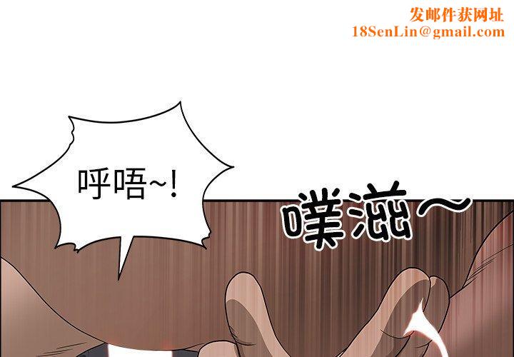 最强男人第22話