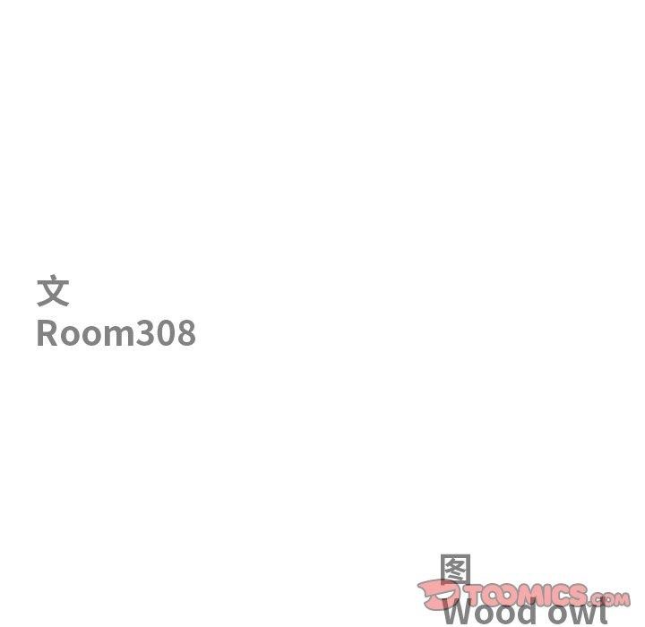 最强男人第22話