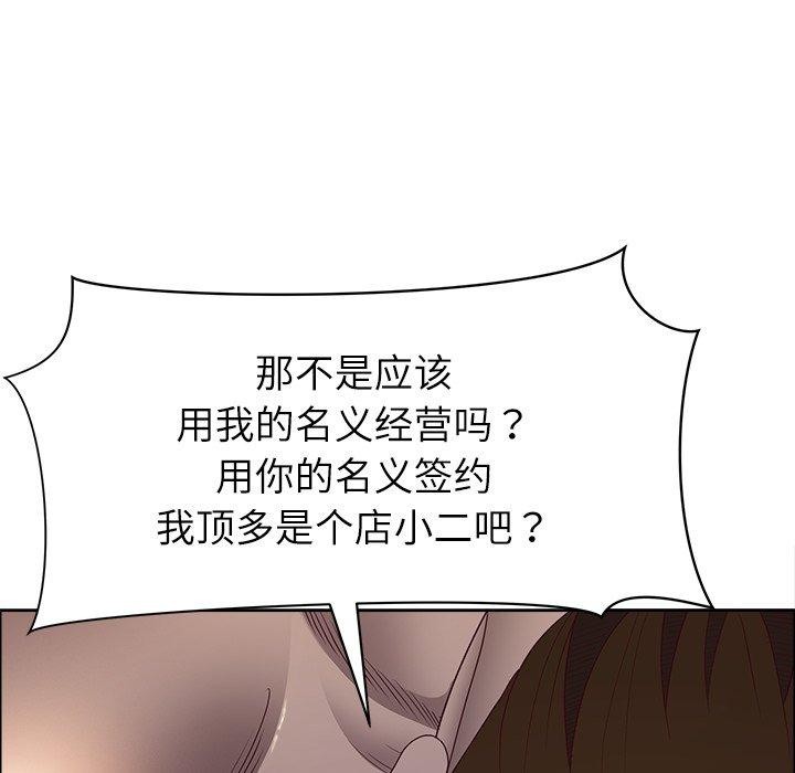 最强男人第22話