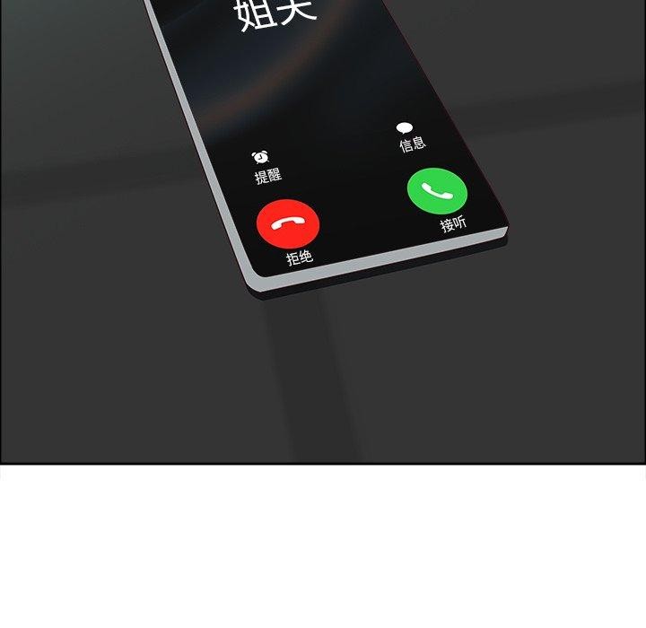 最强男人第22話