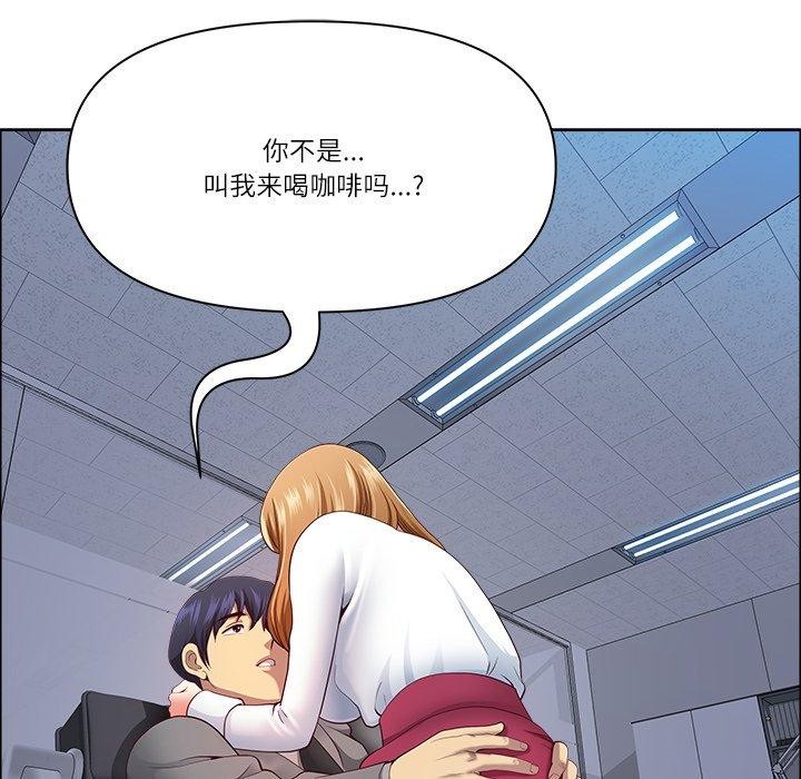 最强男人第22話