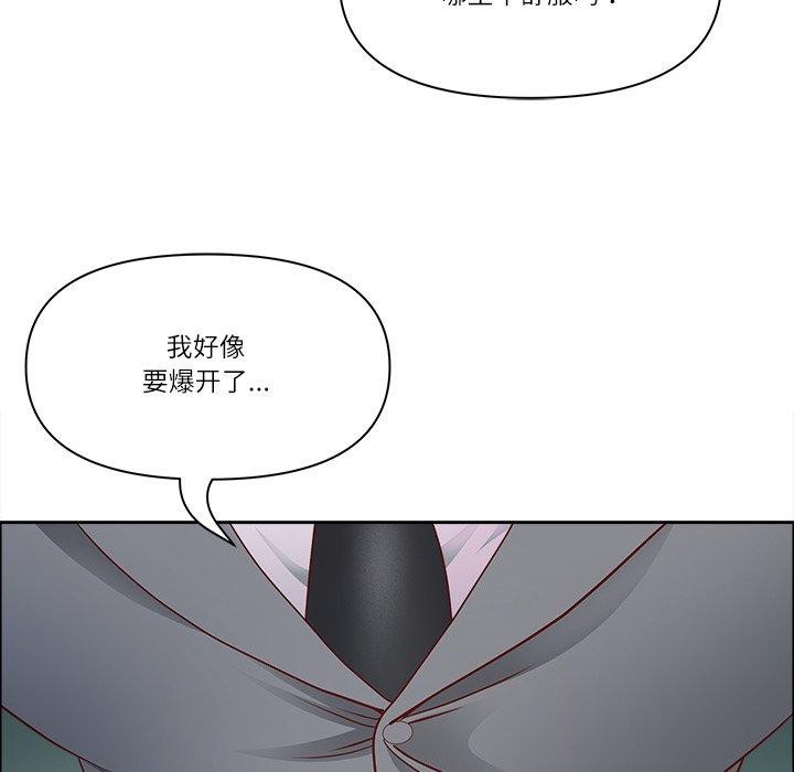 最强男人第22話