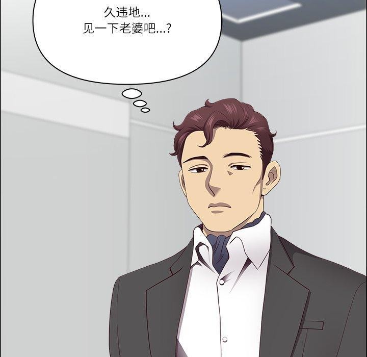 最强男人第22話