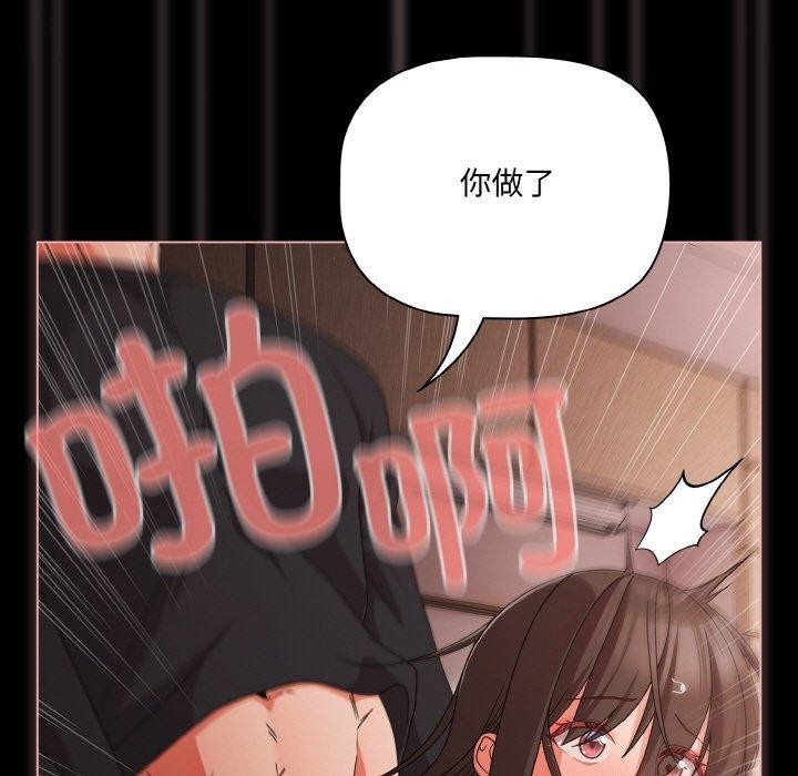 幸福来得太突然第22話