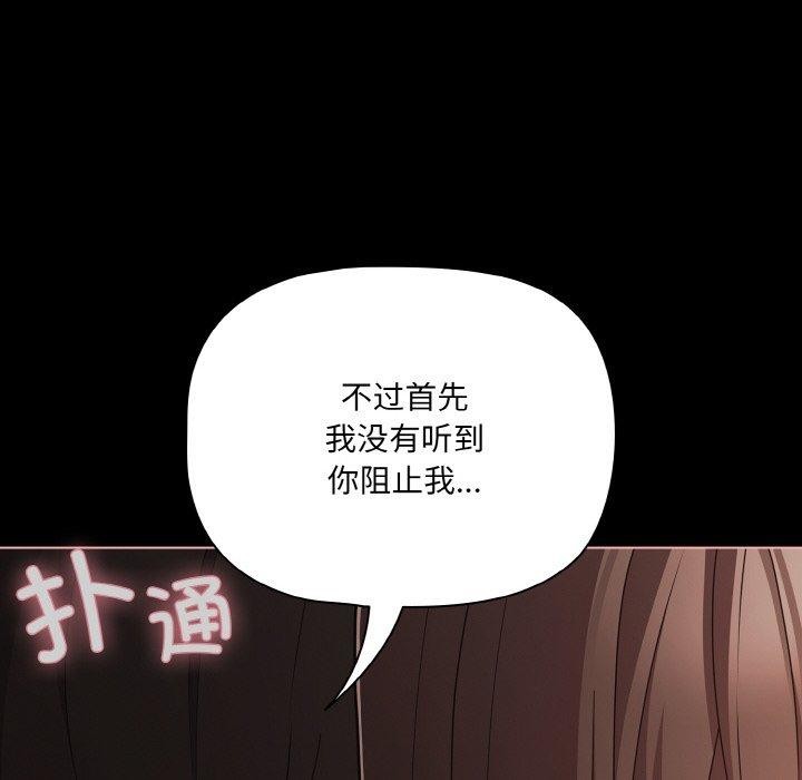 幸福来得太突然第22話