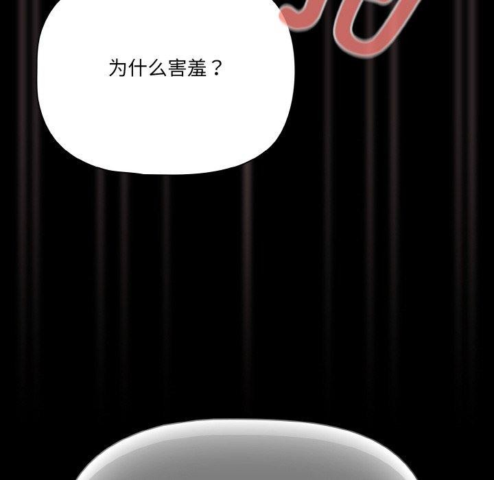 幸福来得太突然第22話