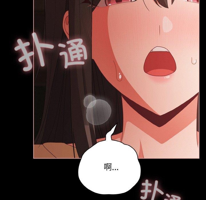 幸福来得太突然第22話