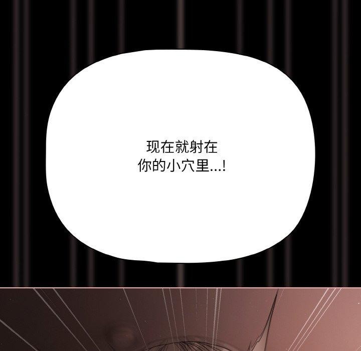 幸福来得太突然第22話