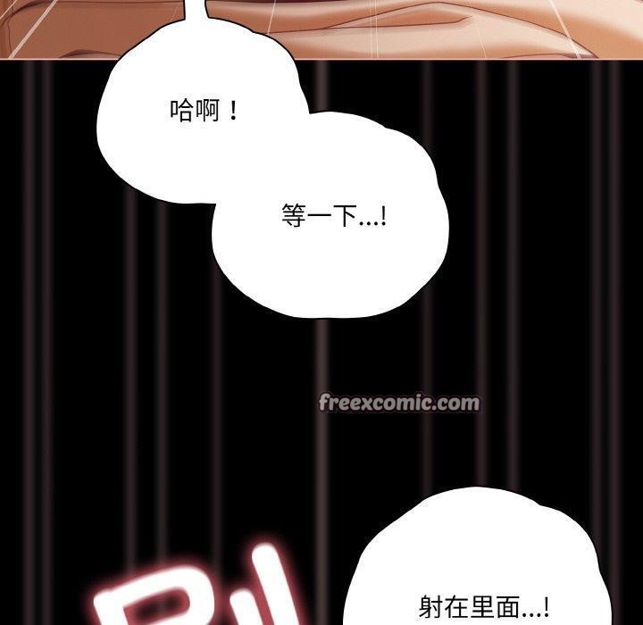 幸福来得太突然第22話