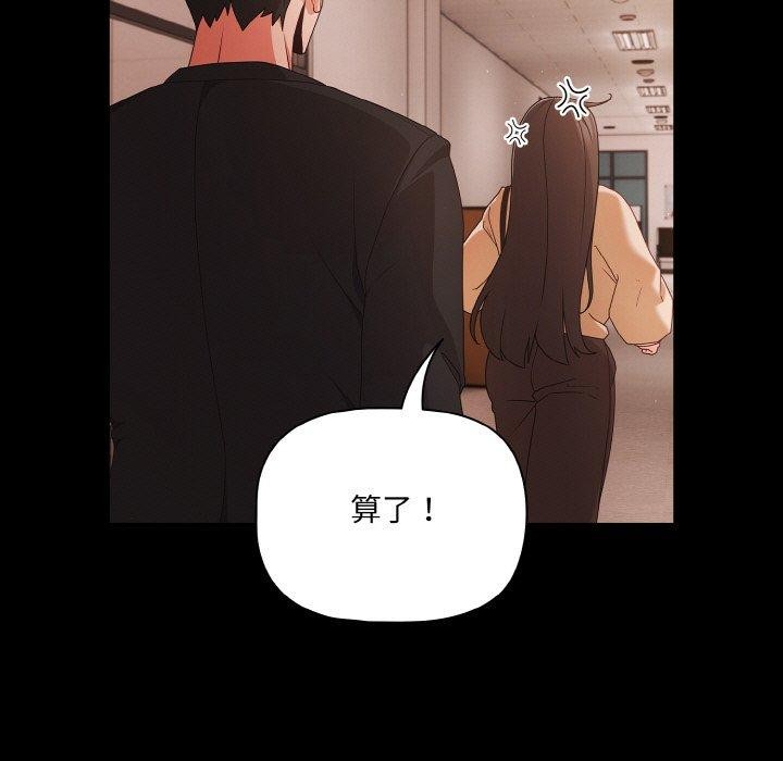 幸福来得太突然第22話