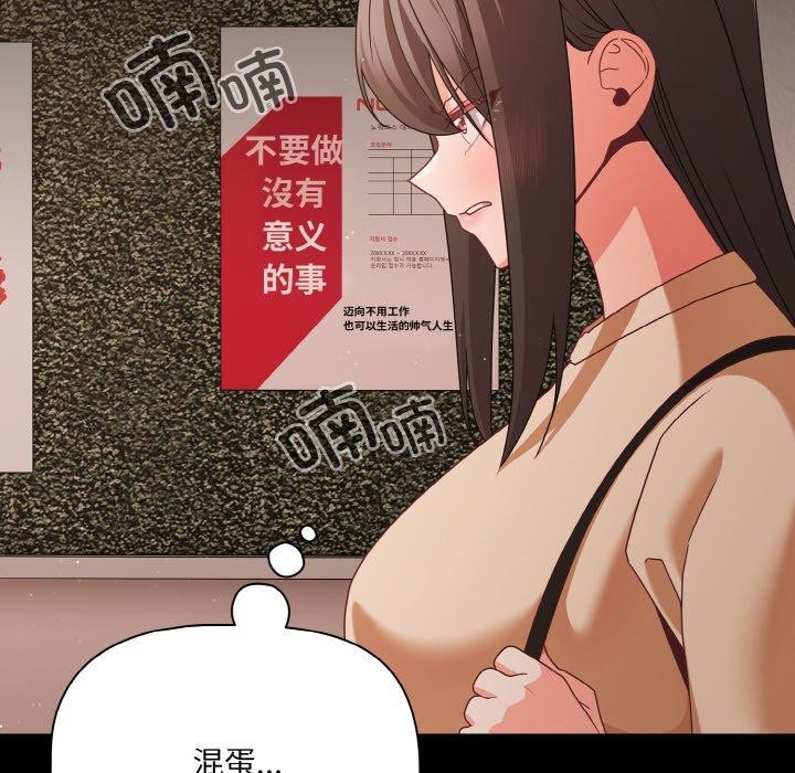 幸福来得太突然第22話