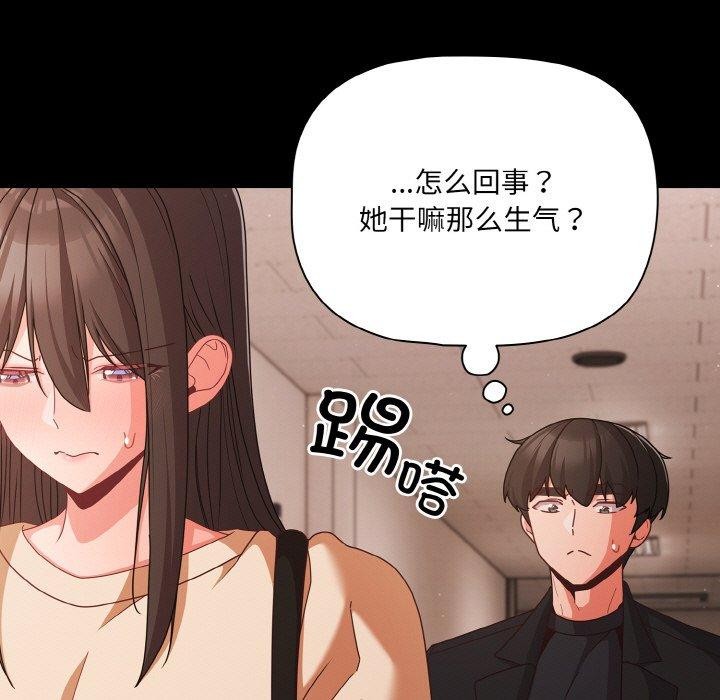 幸福来得太突然第22話