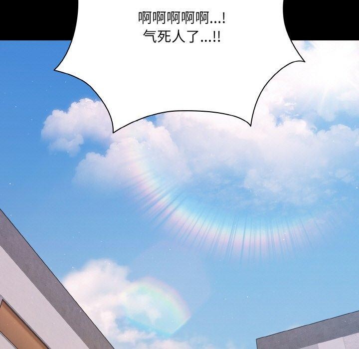 幸福来得太突然第22話