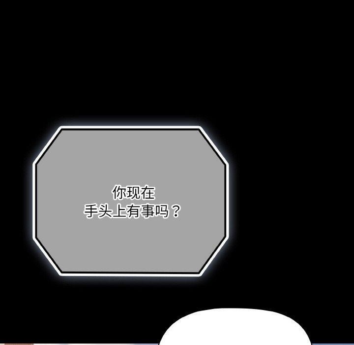 幸福来得太突然第22話