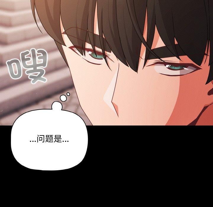 幸福来得太突然第22話