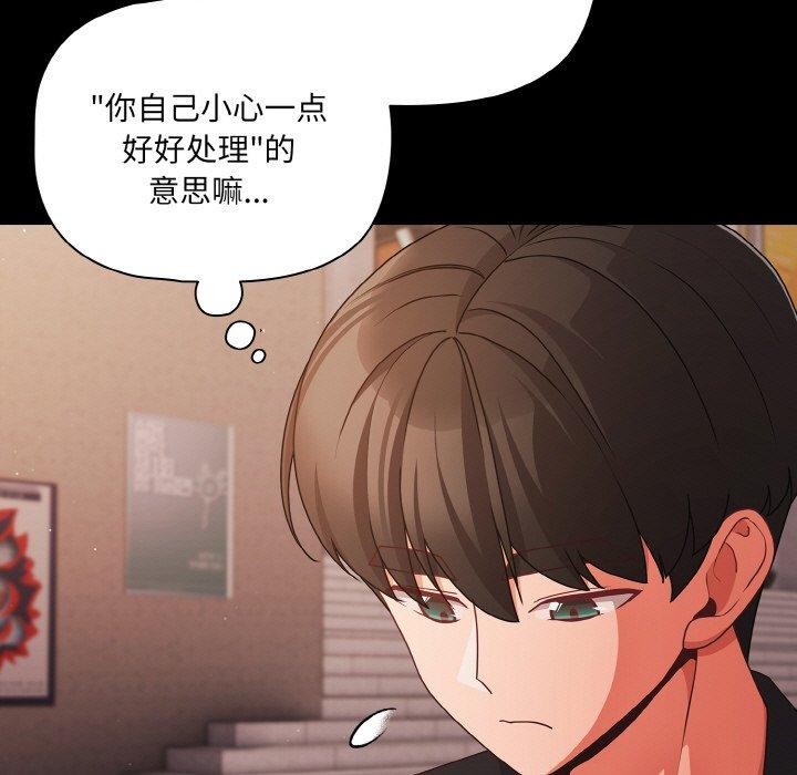 幸福来得太突然第22話