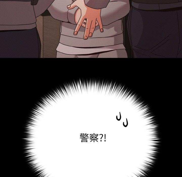 幸福来得太突然第22話