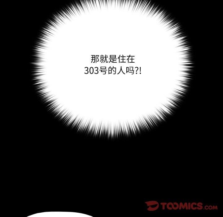 幸福来得太突然第22話