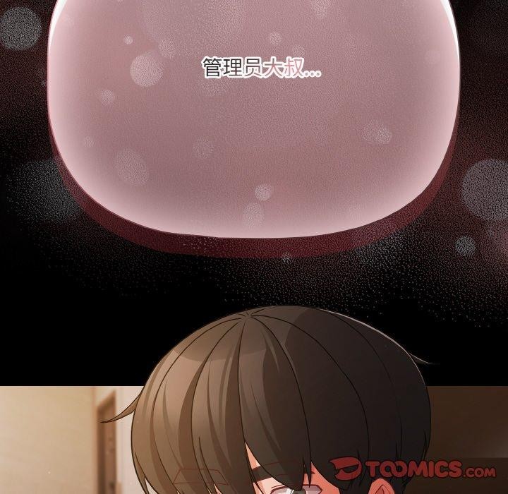 幸福来得太突然第22話