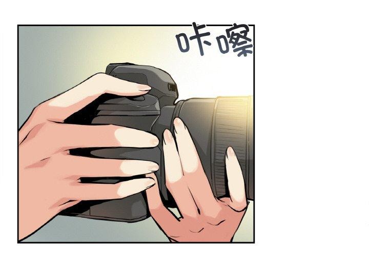 爸爸也疯狂第8話