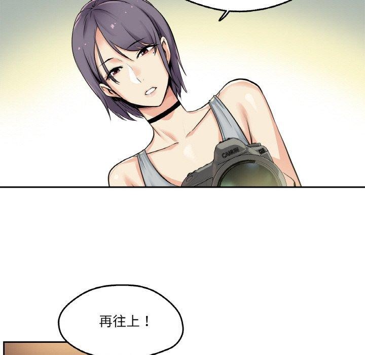 爸爸也疯狂第8話