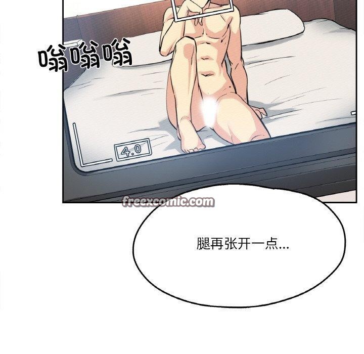 爸爸也疯狂第8話