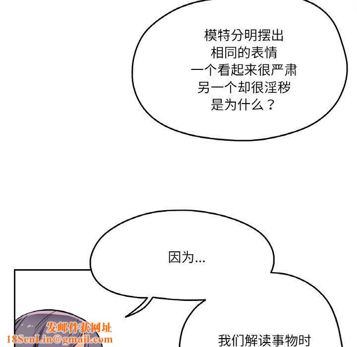 爸爸也疯狂第8話