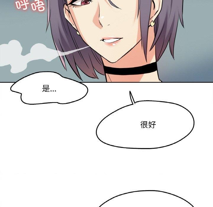 爸爸也疯狂第8話