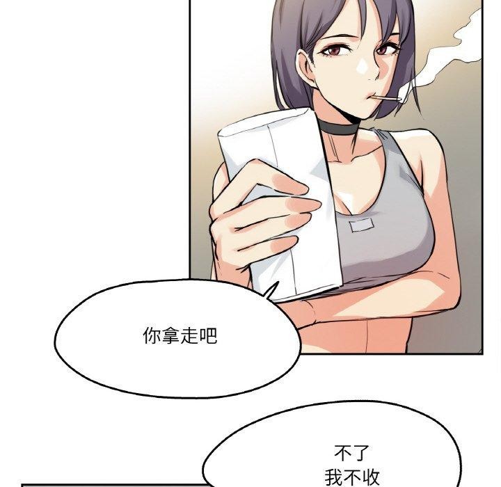 爸爸也疯狂第8話