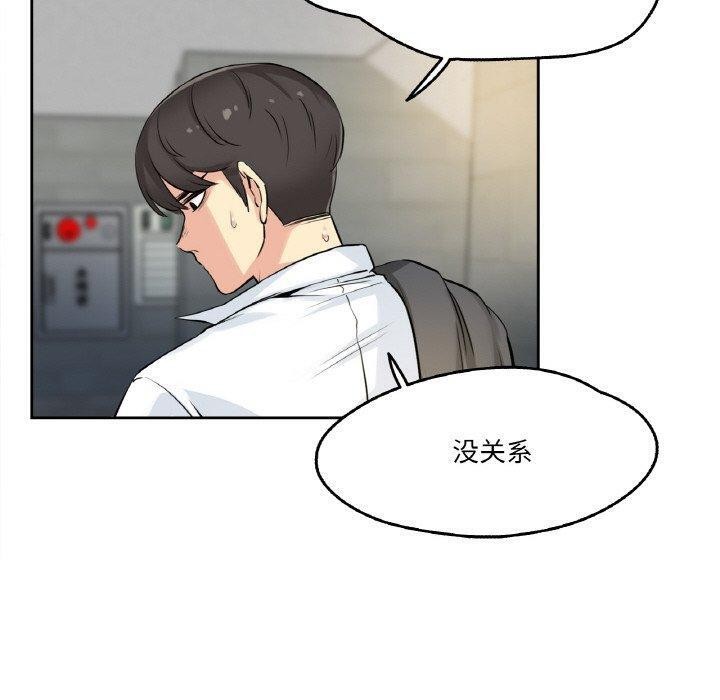 爸爸也疯狂第8話