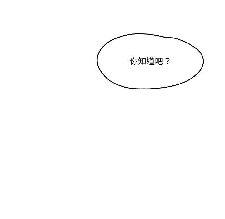 爸爸也疯狂第8話