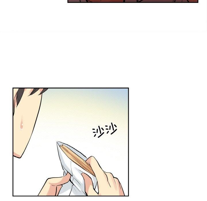 爸爸也疯狂第8話