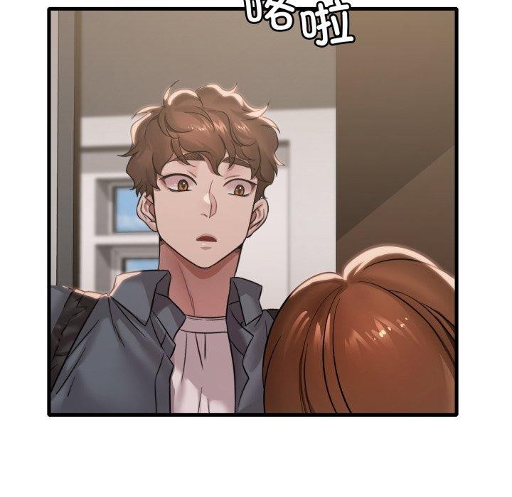 渴望占有她第63話