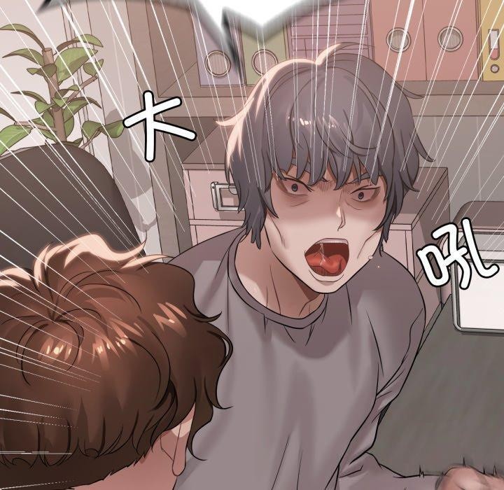 渴望占有她第63話