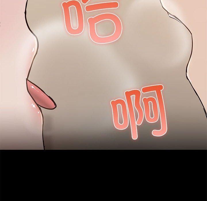 共享男友第32話