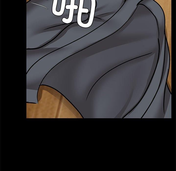 共享男友第32話