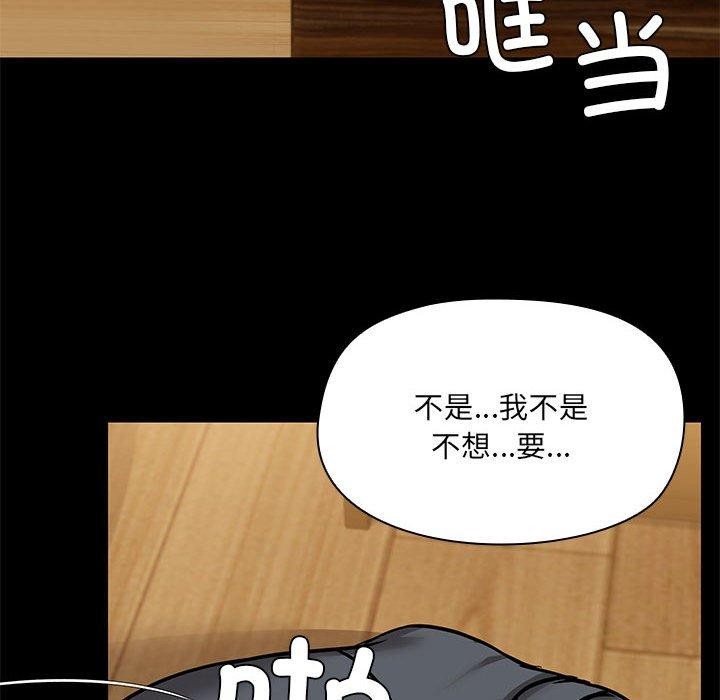 共享男友第32話