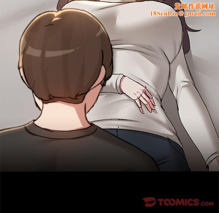 共享男友第32話