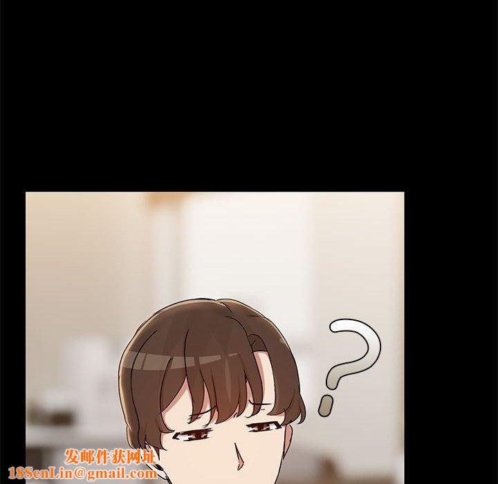 共享男友第32話