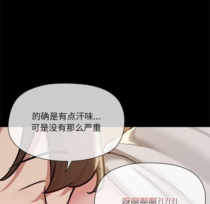 共享男友第32話