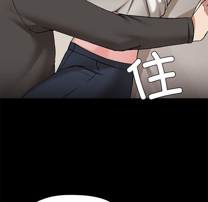 共享男友第32話