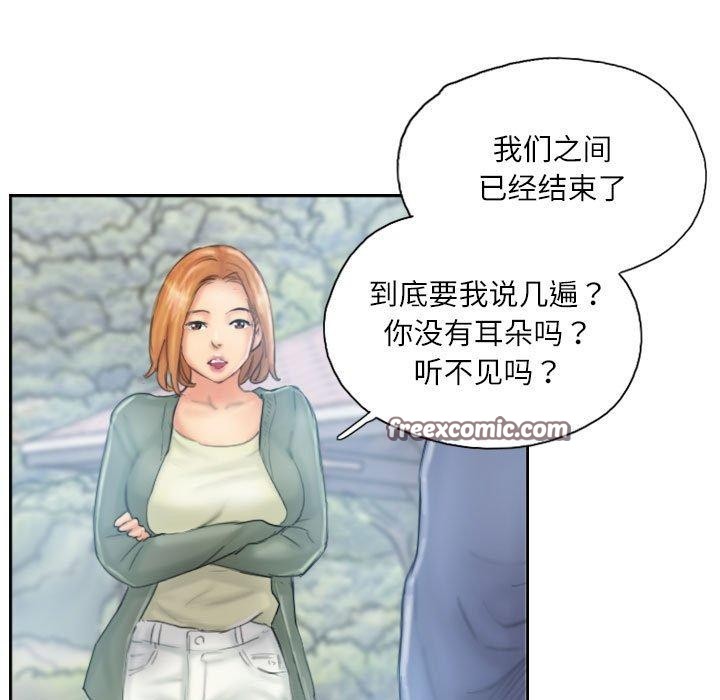 灵魂互换第36話