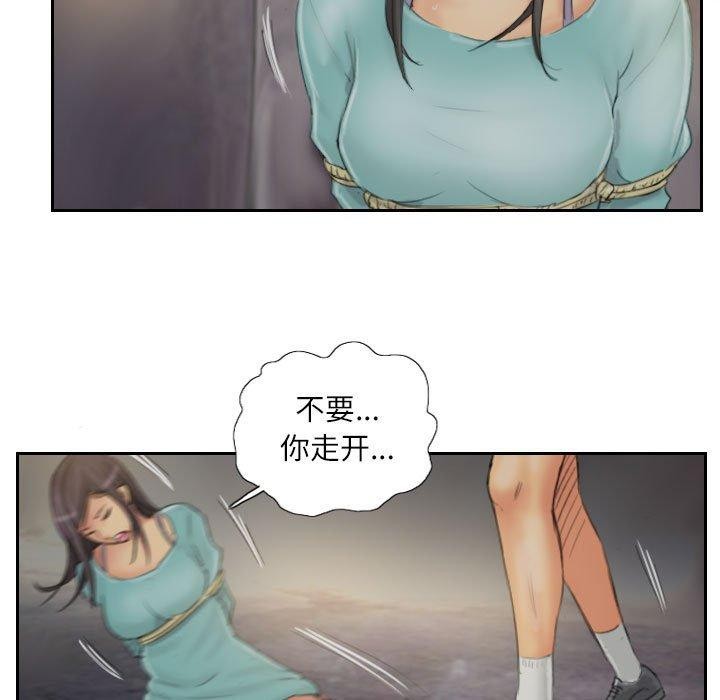 灵魂互换第36話