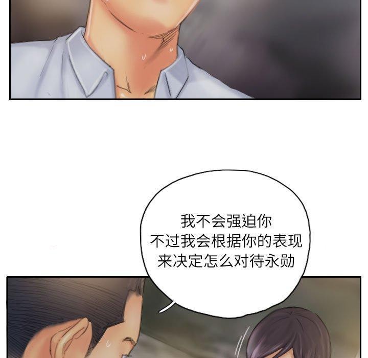 灵魂互换第36話