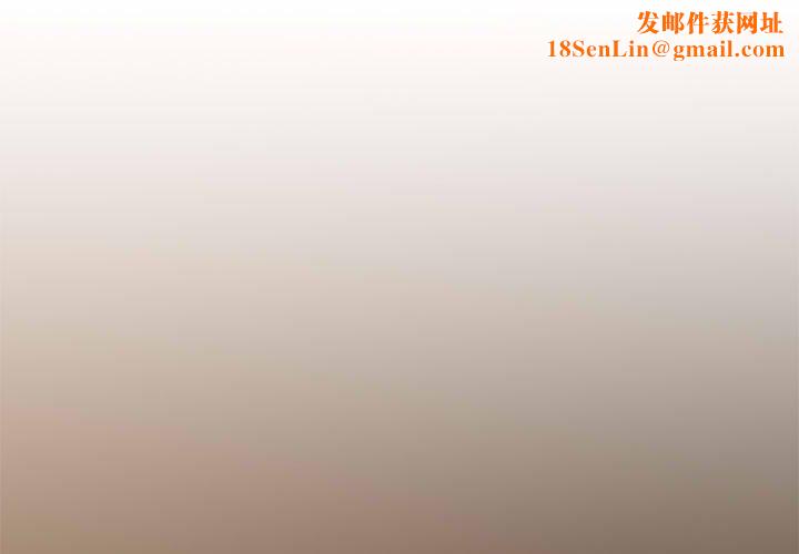 下班后的例行恋爱第55話