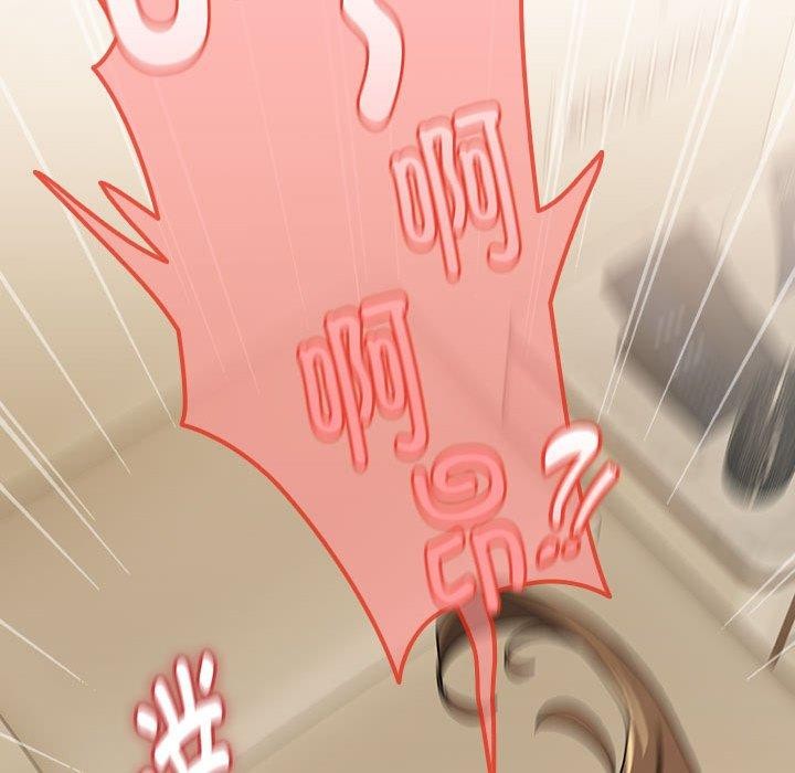 下班后的例行恋爱第55話